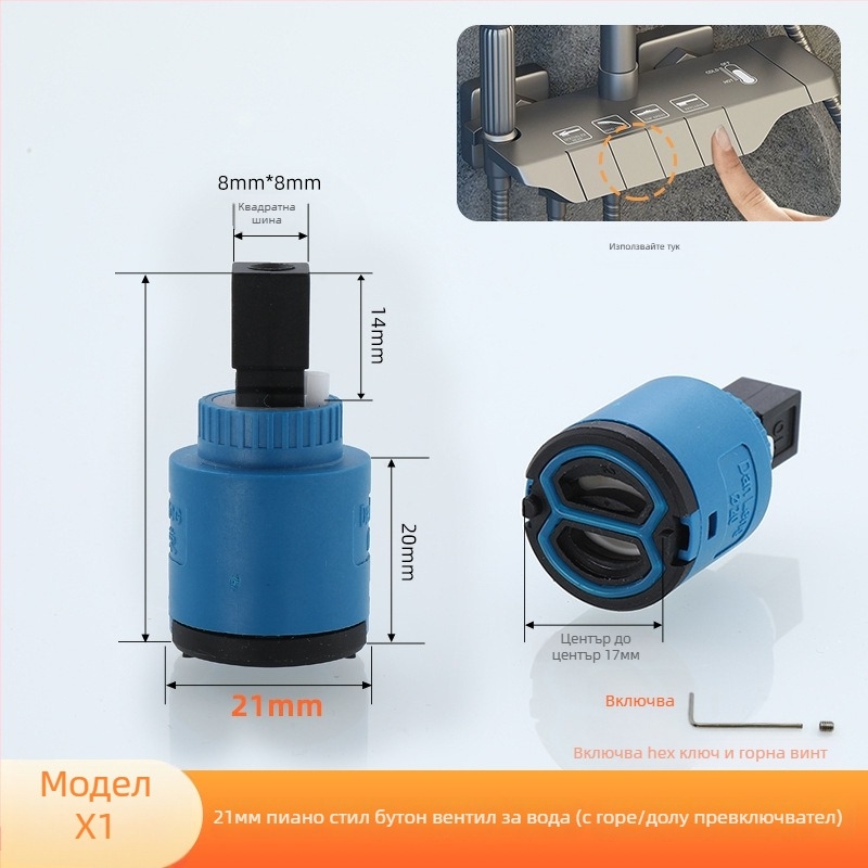 Душово ядро за смесител - керамична пластмаса, модерен стил, управление чрез завъртане (керамична пластмаса; модерен стил; управление чрез завъртане)