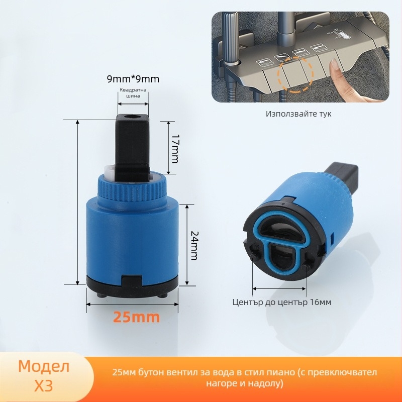 Душово ядро за смесител - керамична пластмаса, модерен стил, управление чрез завъртане (керамична пластмаса; модерен стил; управление чрез завъртане)