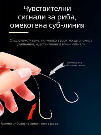 Billion War Lion барбована двойна кука за риболов с PE златна маншетна линия