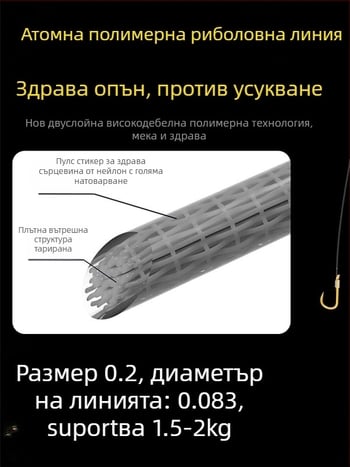 Billion War Lion барбована двойна кука за риболов с PE златна маншетна линия