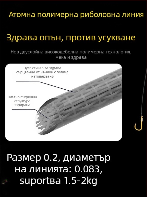 Billion War Lion барбована двойна кука за риболов с PE златна маншетна линия