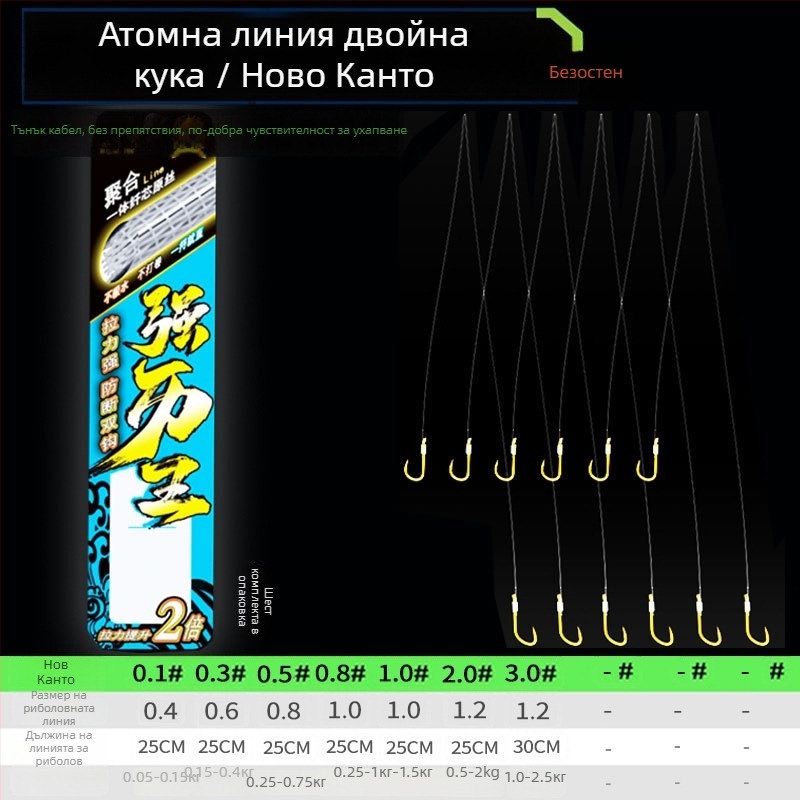 Billion War Lion барбована двойна кука за риболов с PE златна маншетна линия