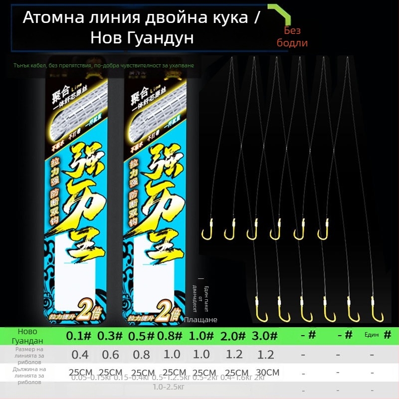 Billion War Lion барбована двойна кука за риболов с PE златна маншетна линия