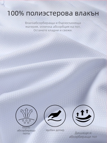 Спортни къси панталони, свободна кройка, 100% полиестер, химическа влакнева смес, лято