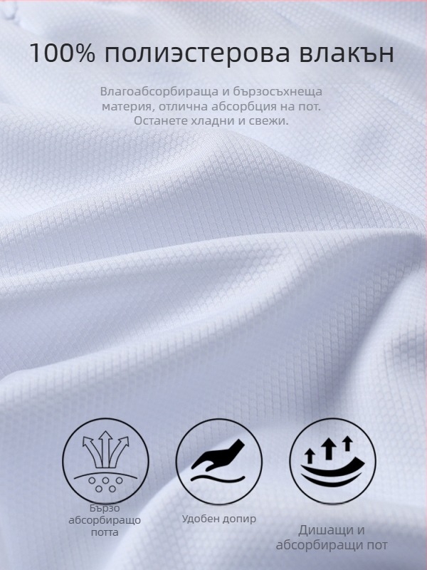 Спортни къси панталони, свободна кройка, 100% полиестер, химическа влакнева смес, лято