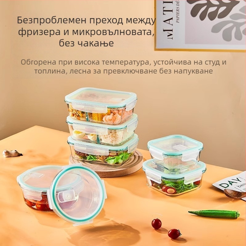 Стъклена кутия за обяд, кръгла форма, високо боросиликатно стъкло, капацитет 1–2 л, микровълнова съвместима