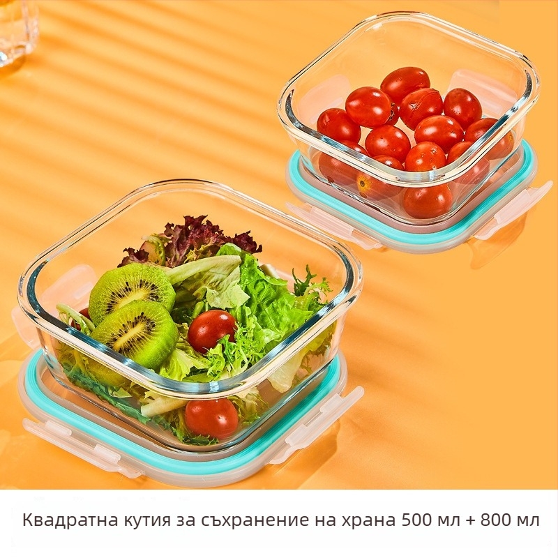 Стъклена кутия за обяд, кръгла форма, високо боросиликатно стъкло, капацитет 1–2 л, микровълнова съвместима