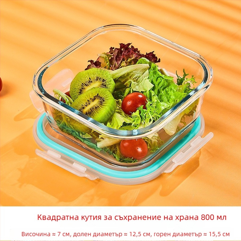 Стъклена кутия за обяд, кръгла форма, високо боросиликатно стъкло, капацитет 1–2 л, микровълнова съвместима