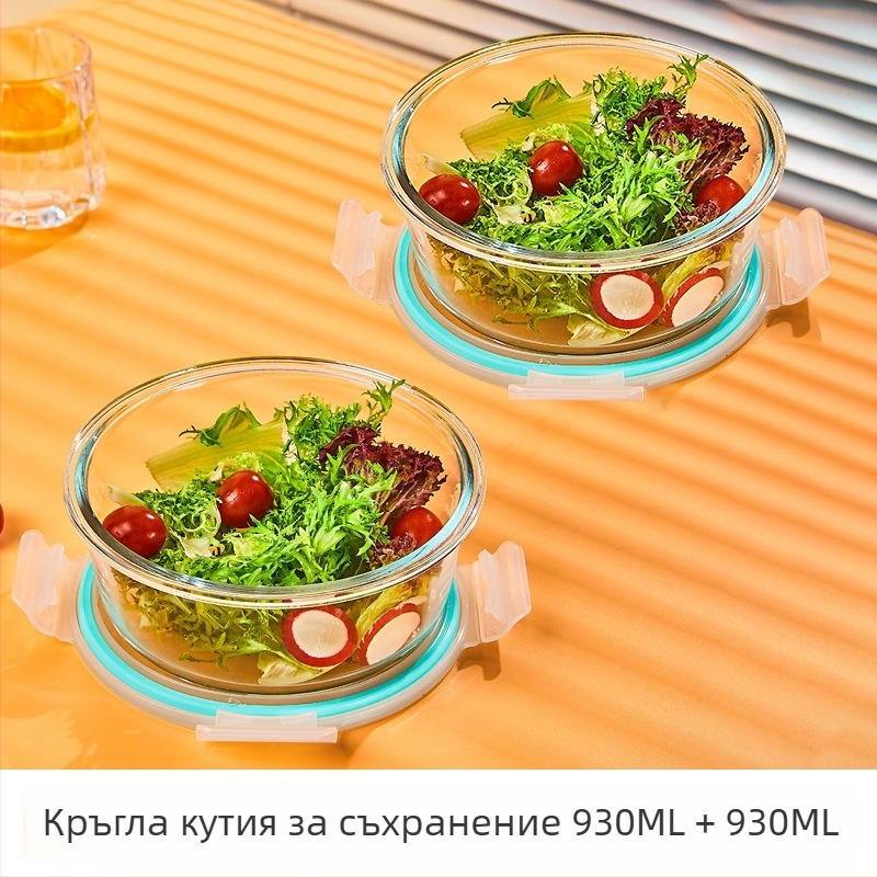 Стъклена кутия за обяд, кръгла форма, високо боросиликатно стъкло, капацитет 1–2 л, микровълнова съвместима
