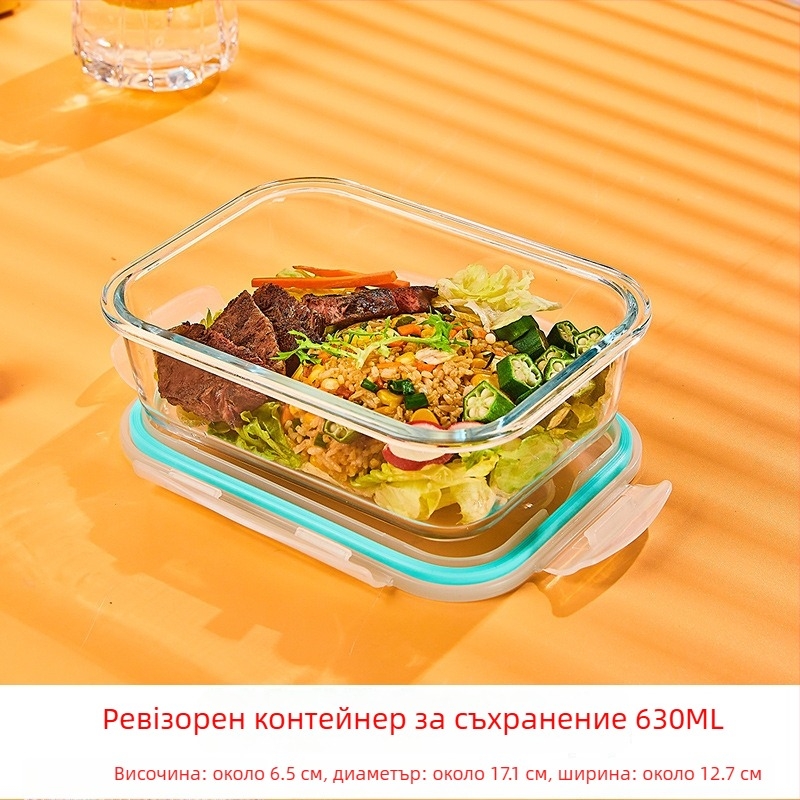 Стъклена кутия за обяд, кръгла форма, високо боросиликатно стъкло, капацитет 1–2 л, микровълнова съвместима