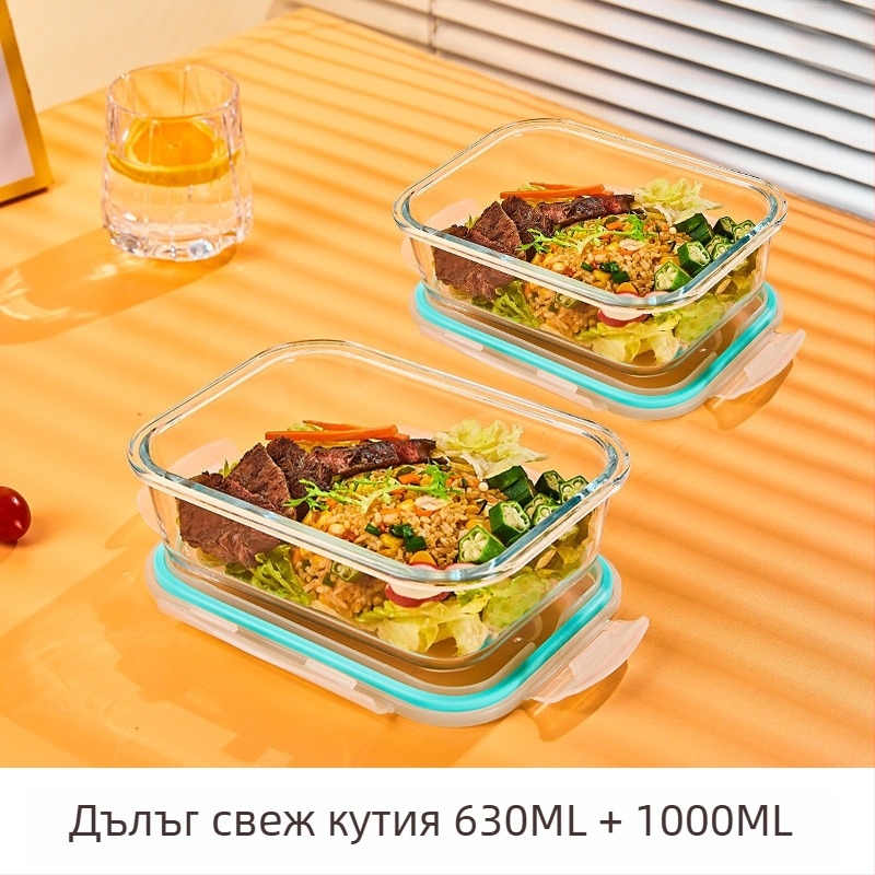 Стъклена кутия за обяд, кръгла форма, високо боросиликатно стъкло, капацитет 1–2 л, микровълнова съвместима