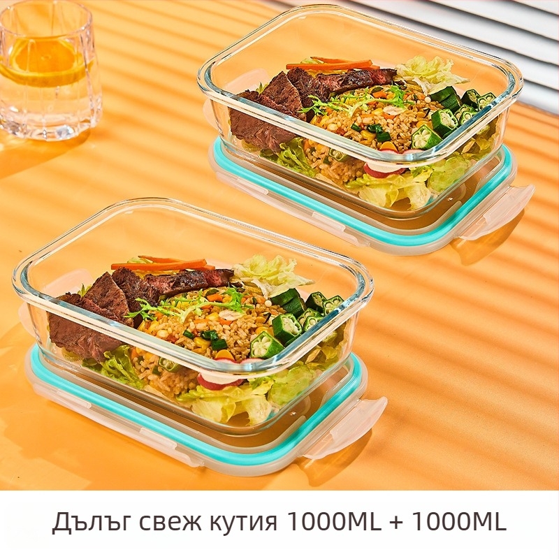 Стъклена кутия за обяд, кръгла форма, високо боросиликатно стъкло, капацитет 1–2 л, микровълнова съвместима