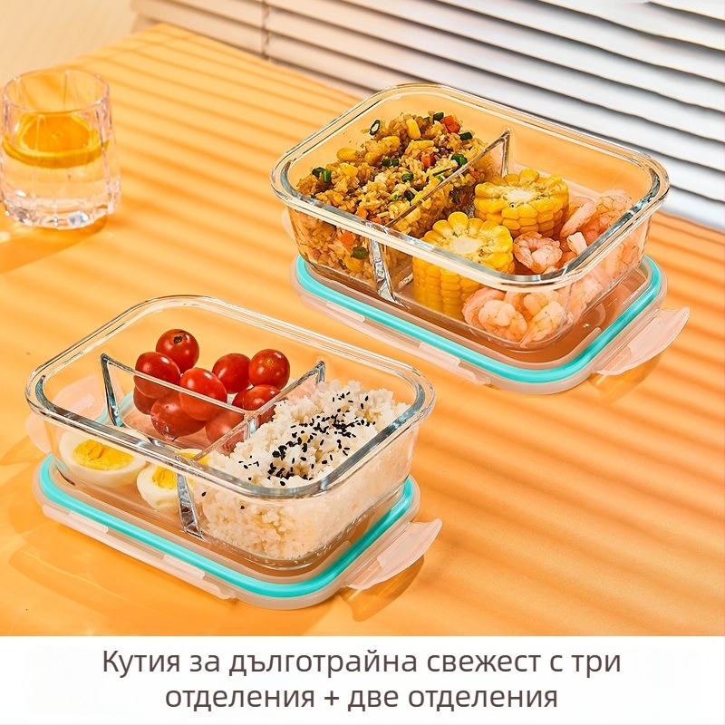 Стъклена кутия за обяд, кръгла форма, високо боросиликатно стъкло, капацитет 1–2 л, микровълнова съвместима