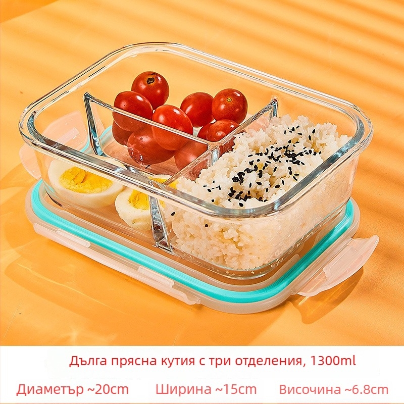 Стъклена кутия за обяд, кръгла форма, високо боросиликатно стъкло, капацитет 1–2 л, микровълнова съвместима