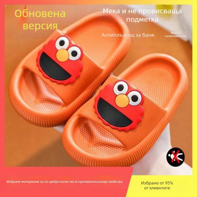 Детски летни PVC пантофи с мрежеста горна част и карикатурен дизайн, антихлъзгаща мека подметка