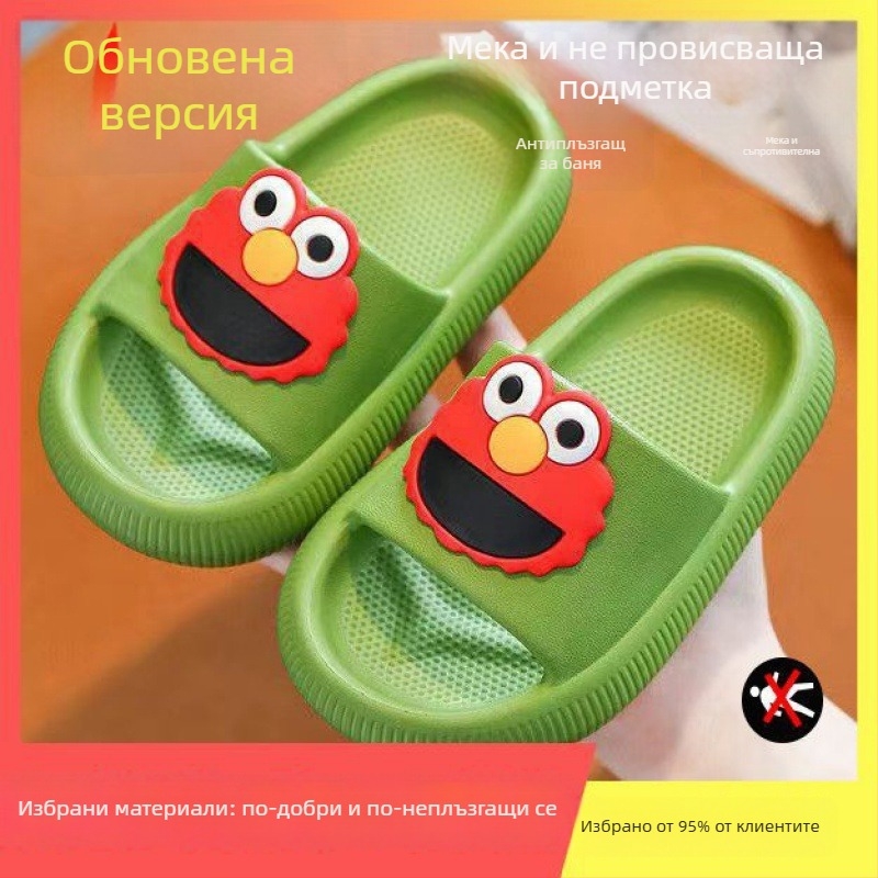 Детски летни PVC пантофи с мрежеста горна част и карикатурен дизайн, антихлъзгаща мека подметка