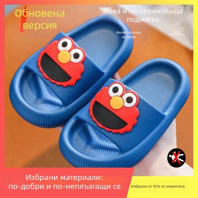 Детски летни PVC пантофи с мрежеста горна част и карикатурен дизайн, антихлъзгаща мека подметка