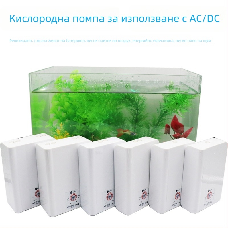 Spirit Companion аериатор за аквариум – изключително тих, преносим, USB презареждаем, DC захранване, двупосочен