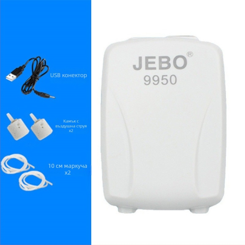 Spirit Companion аериатор за аквариум – изключително тих, преносим, USB презареждаем, DC захранване, двупосочен