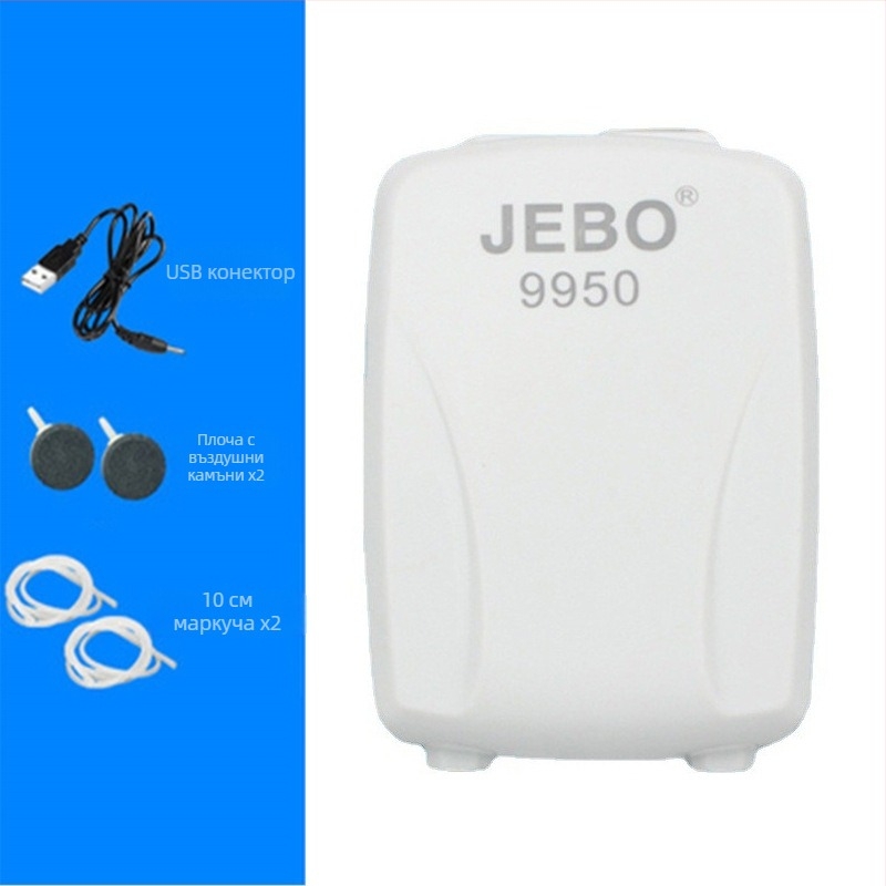 Spirit Companion аериатор за аквариум – изключително тих, преносим, USB презареждаем, DC захранване, двупосочен