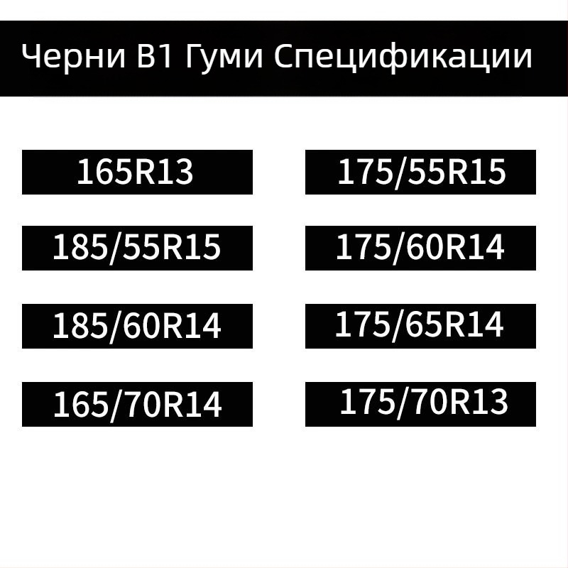 Baotuzhe Универсални подложки за пода на автомобил — пълно покритие, антихлъзгаща верига, модел Full Coverage Cowhide Anti-Slip Chain, универсална съвместимост, за гуми 155-285, Материал: Друг
