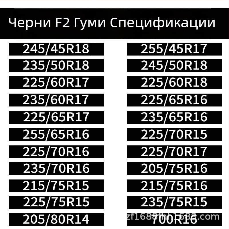 Baotuzhe Универсални подложки за пода на автомобил — пълно покритие, антихлъзгаща верига, модел Full Coverage Cowhide Anti-Slip Chain, универсална съвместимост, за гуми 155-285, Материал: Друг