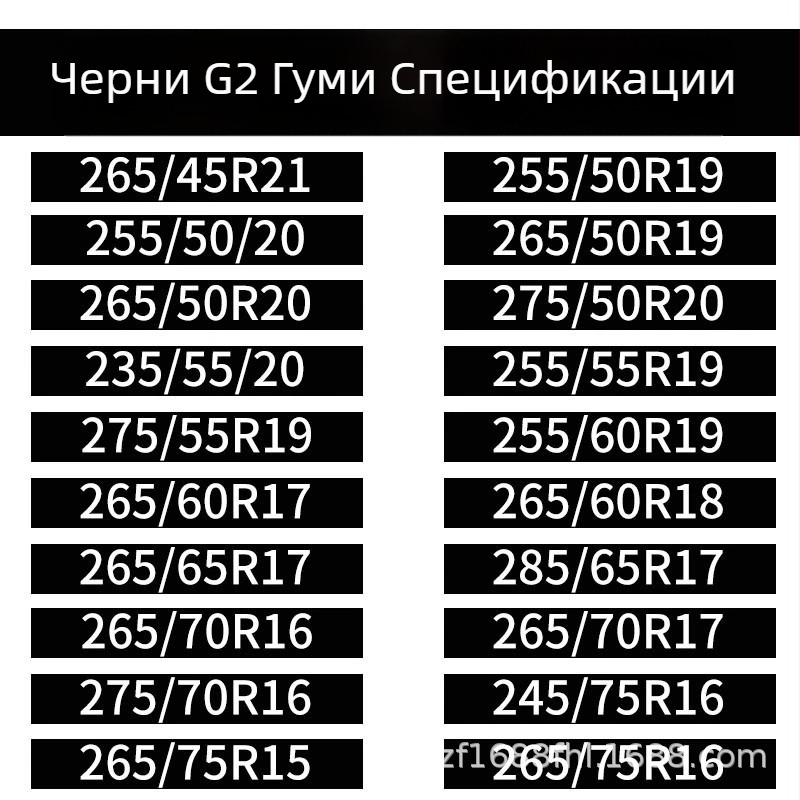 Baotuzhe Универсални подложки за пода на автомобил — пълно покритие, антихлъзгаща верига, модел Full Coverage Cowhide Anti-Slip Chain, универсална съвместимост, за гуми 155-285, Материал: Друг