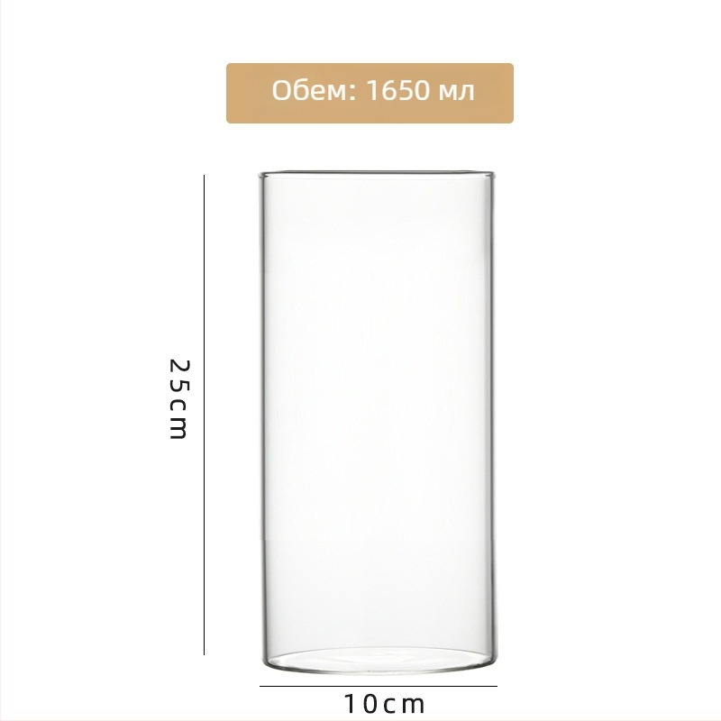 Стъклен съд от високо боросиликатно стъкло за хидропоника, вази и аквариум, картонена опаковка