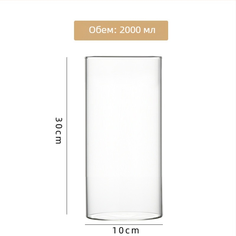 Стъклен съд от високо боросиликатно стъкло за хидропоника, вази и аквариум, картонена опаковка