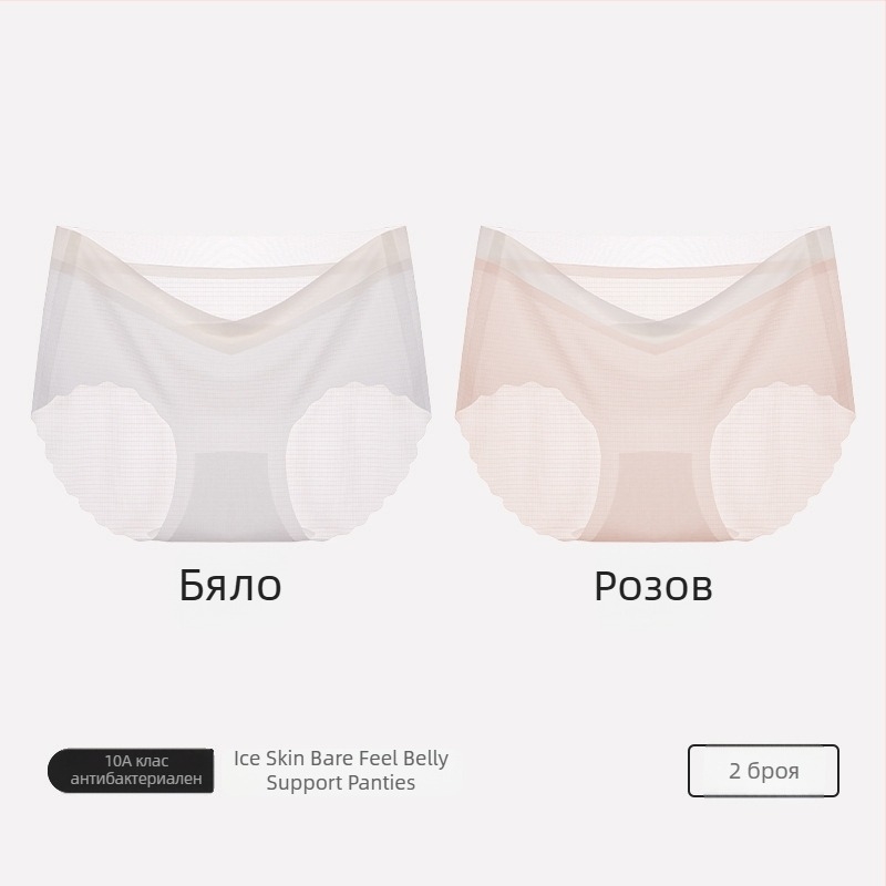 Бременни дамски памучни бикини, висока талия за опора на корема, памучна подплата, плетиво 40s, дишащи