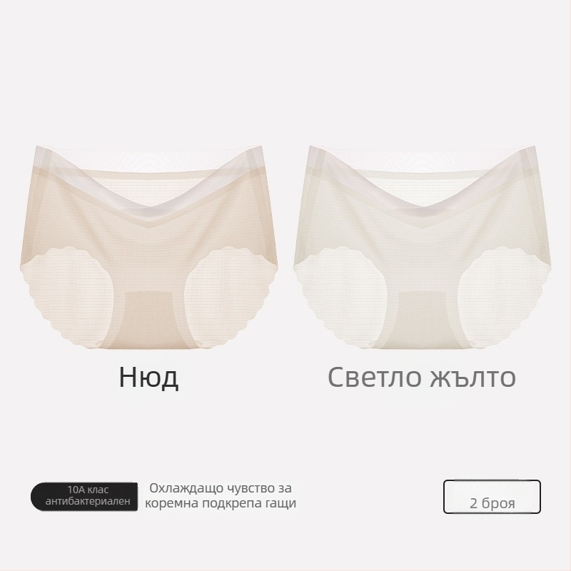 Бременни дамски памучни бикини, висока талия за опора на корема, памучна подплата, плетиво 40s, дишащи