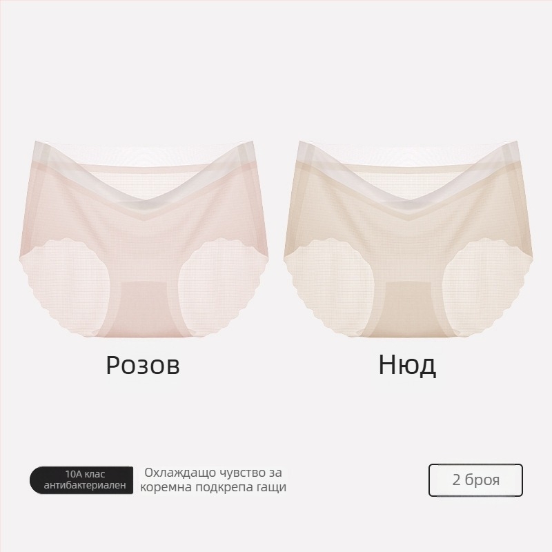 Бременни дамски памучни бикини, висока талия за опора на корема, памучна подплата, плетиво 40s, дишащи