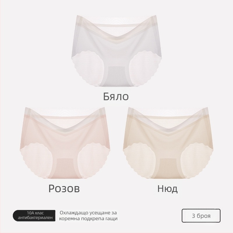 Бременни дамски памучни бикини, висока талия за опора на корема, памучна подплата, плетиво 40s, дишащи