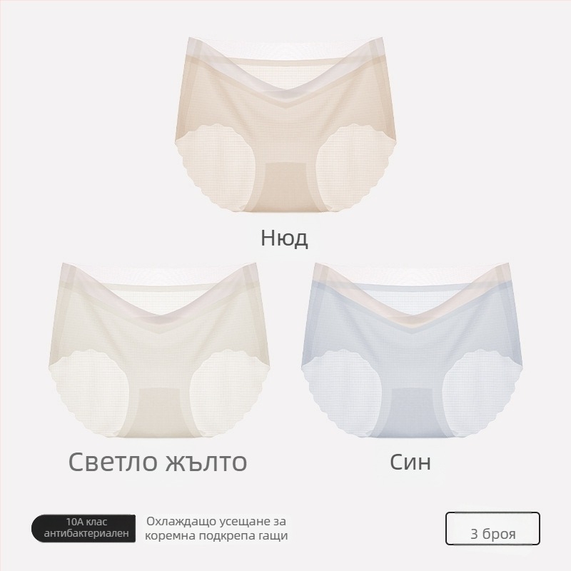 Бременни дамски памучни бикини, висока талия за опора на корема, памучна подплата, плетиво 40s, дишащи