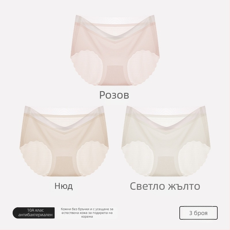 Бременни дамски памучни бикини, висока талия за опора на корема, памучна подплата, плетиво 40s, дишащи