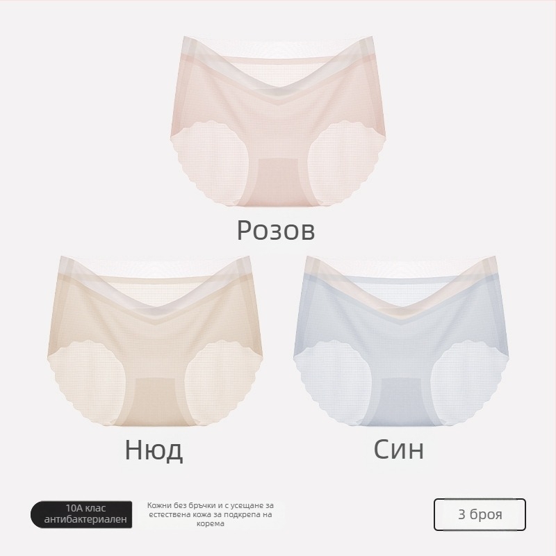 Бременни дамски памучни бикини, висока талия за опора на корема, памучна подплата, плетиво 40s, дишащи