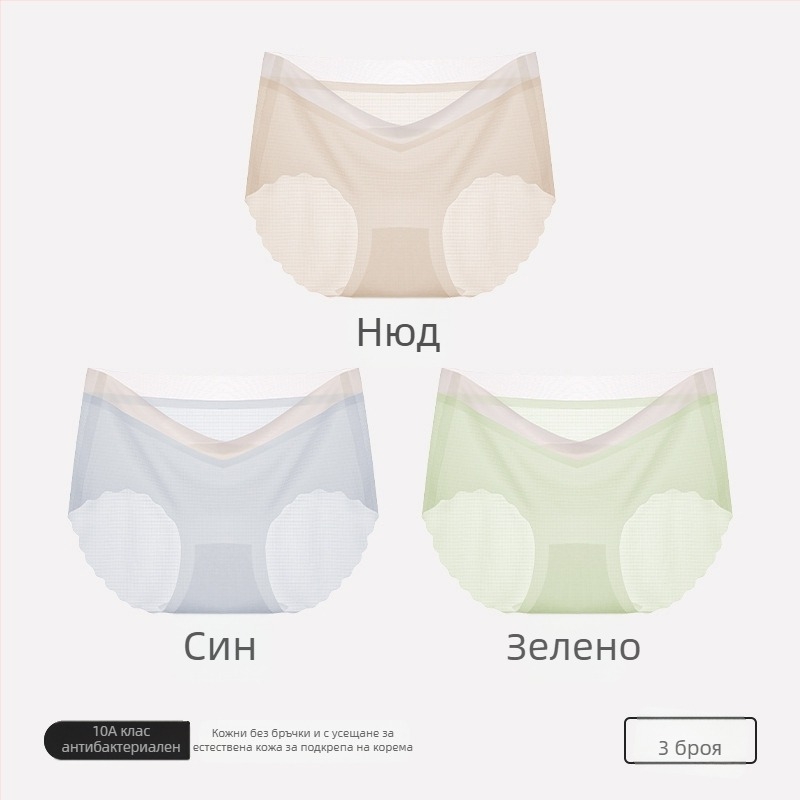 Бременни дамски памучни бикини, висока талия за опора на корема, памучна подплата, плетиво 40s, дишащи