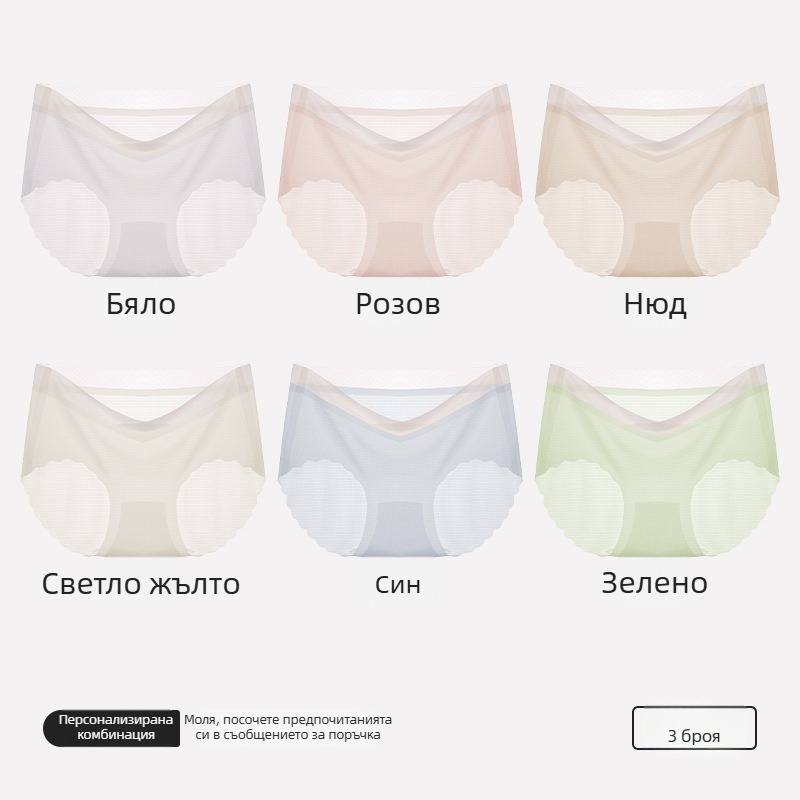 Бременни дамски памучни бикини, висока талия за опора на корема, памучна подплата, плетиво 40s, дишащи