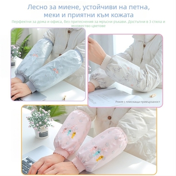 Престилка с ръкави, корейски модел, водоустойчива, устойчива на петна, издръжлива за работа