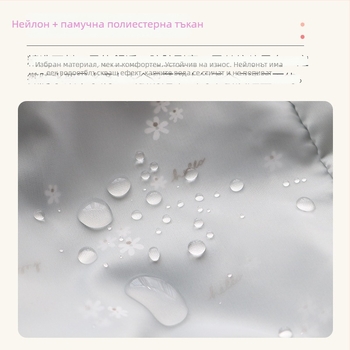 Престилка с ръкави, корейски модел, водоустойчива, устойчива на петна, издръжлива за работа