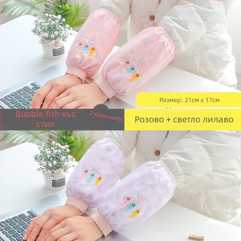 Престилка с ръкави, корейски модел, водоустойчива, устойчива на петна, издръжлива за работа