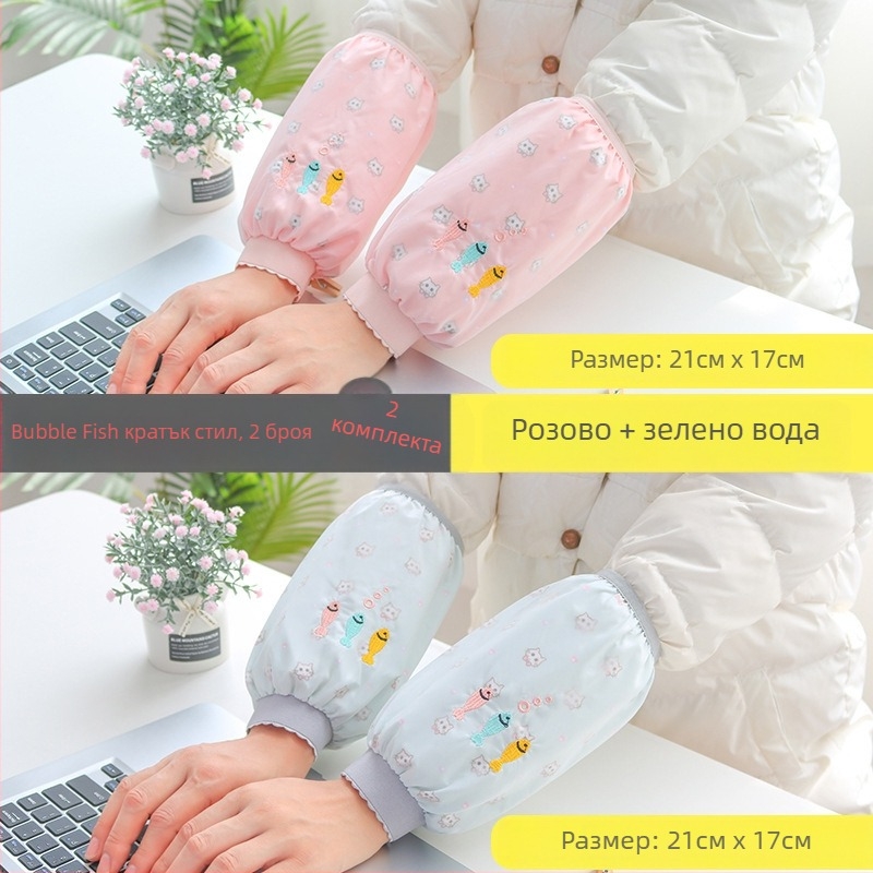 Престилка с ръкави, корейски модел, водоустойчива, устойчива на петна, издръжлива за работа