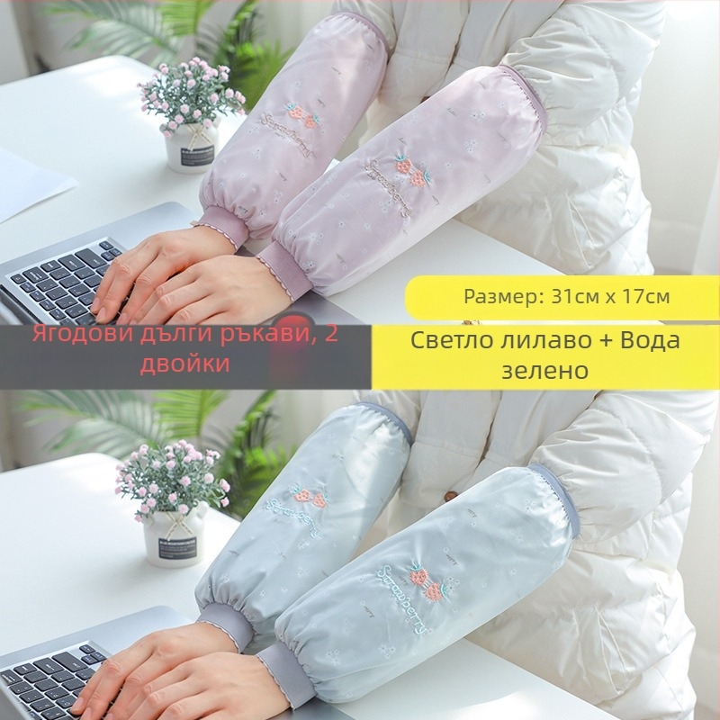 Престилка с ръкави, корейски модел, водоустойчива, устойчива на петна, издръжлива за работа