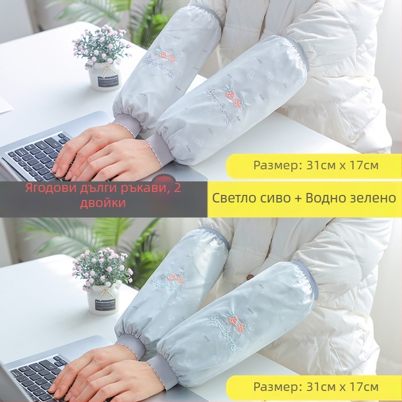 Престилка с ръкави, корейски модел, водоустойчива, устойчива на петна, издръжлива за работа