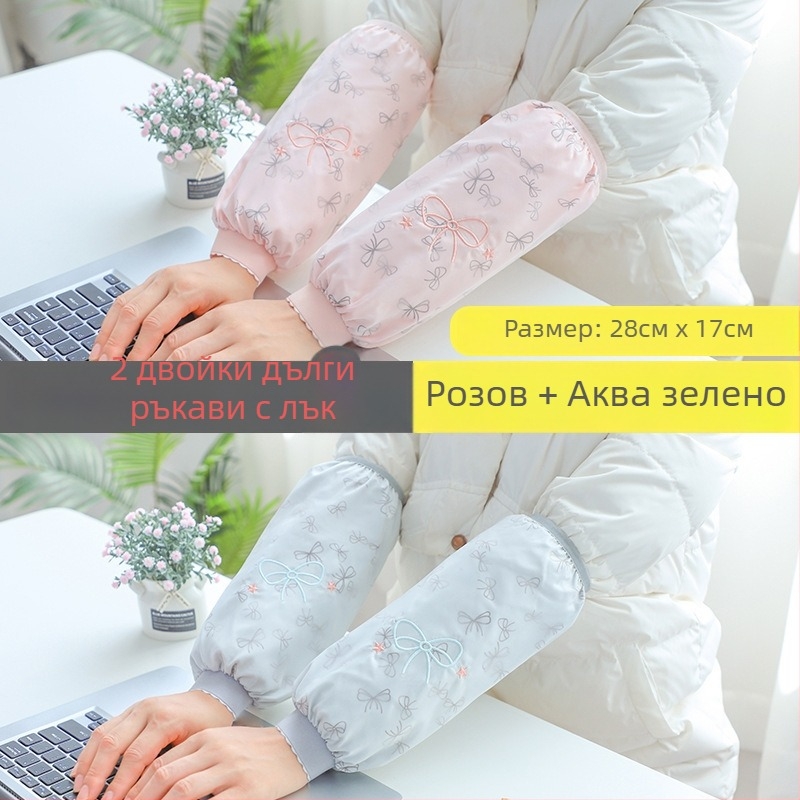 Престилка с ръкави, корейски модел, водоустойчива, устойчива на петна, издръжлива за работа