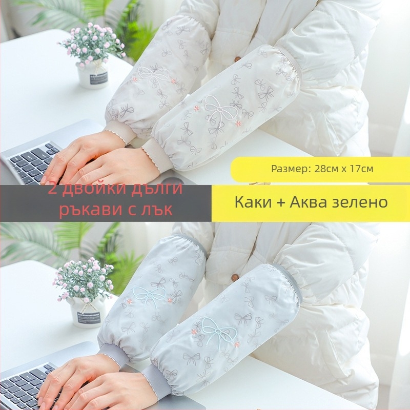 Престилка с ръкави, корейски модел, водоустойчива, устойчива на петна, издръжлива за работа