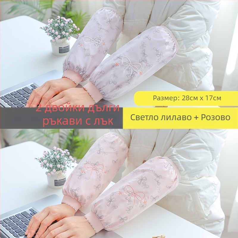 Престилка с ръкави, корейски модел, водоустойчива, устойчива на петна, издръжлива за работа