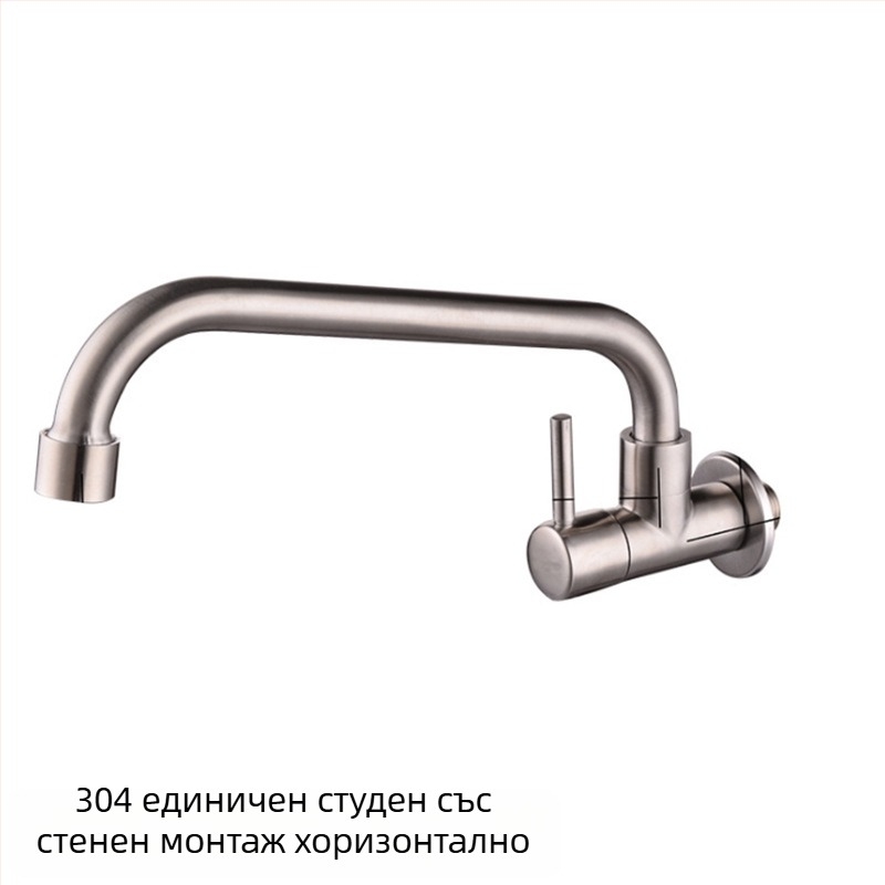 Кухненски смесител за мивка, стенен монтаж, меден корпус, едно студено водоснабдяване, модерен минималистичен стил, цял меден клапан, ръчно управление, едносъединен дизайн