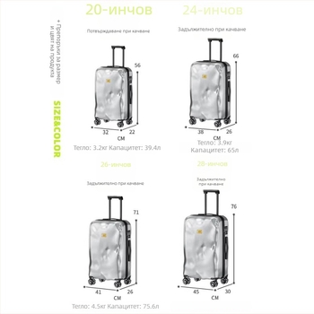 Куфар за ръчен багаж Jupiter Fly: 20-инчов carry-on и 24-инчов пътен куфар, PC корпус, TSA комбинационен замък, колела Omni-directional, водоустойчив материал и подплата от полиестер, за бизнес пътувания