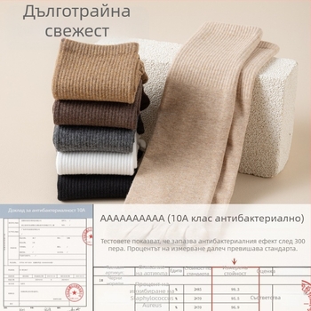Женски памучни чорапи за пет пръста с разделени пръсти, антибактериални, попиват пот и против миризма, 70% памук, 25% полиестер, 5% еластан